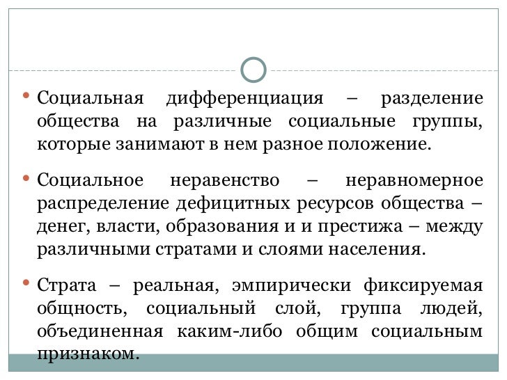[PUNIQRANDLINE-(au-dating-names.txt) 58 Вся история человечества доказывает что неравенство необходимо эссе 6673